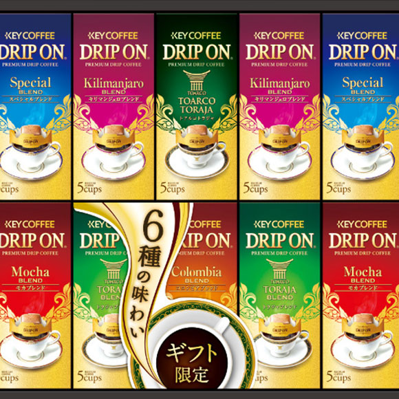 キーコーヒー ドリップオン・レギュラーコーヒーギフト KDV-50M