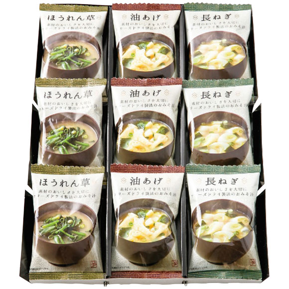 美味心フリーズドライ味噌汁ギフト MSA-A