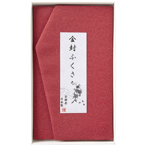洛北 金封ふくさ 赤鮫 H010a