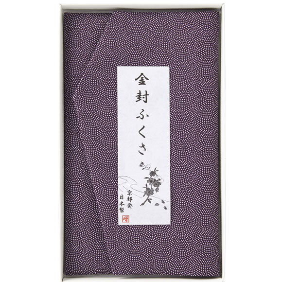 洛北 金封ふくさ 紫鮫 H010b