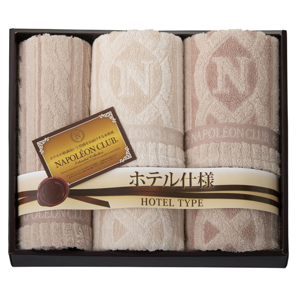 ナポレオンクラブホテル仕様フェイスタオル2P  NAP5515