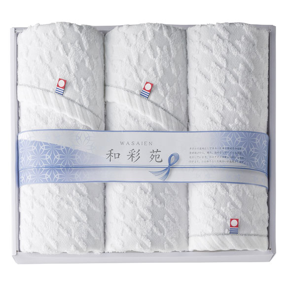 今治製タオル 和彩苑 フェイスタオル2P＆ウォッシュタオル  WSN-2571