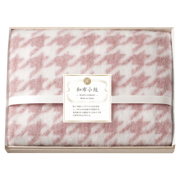 和布小紋(千鳥)ひざ掛け(国産木箱入) ピンク MP-840K PI