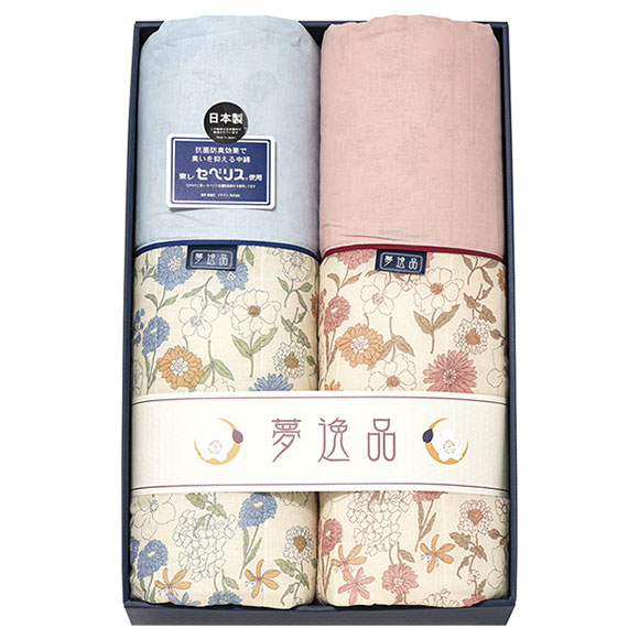 夢逸品東レ抗菌防臭わた（セベリス）入り キルト肌布団2P  Y3110