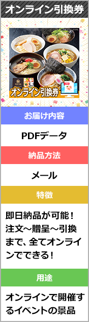 PDFデータ