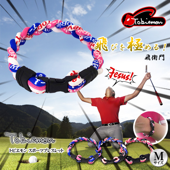 T-Seven 三つ編みスポーツブレスレット Ｍサイズ
