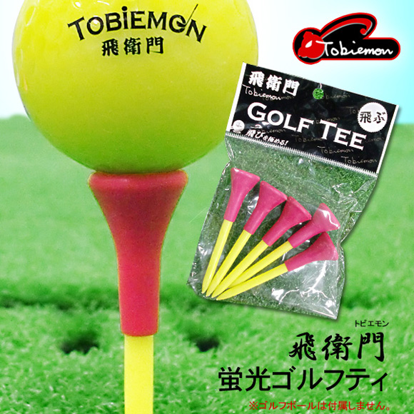 TOBIEMON 飛衛門 光ティ