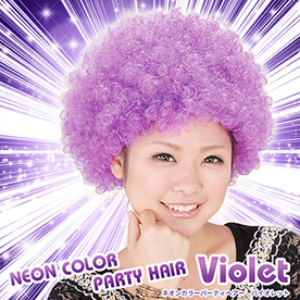 30%OFF パーティーヘアー・ネオンカラー...