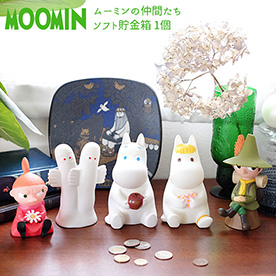 ムーミンの仲間たち　ソフト貯金箱1個