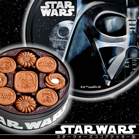 スターウォーズココアクッキー缶