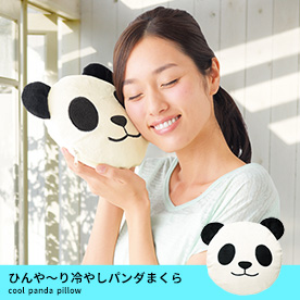 ひんや～り冷やしパンダまくら