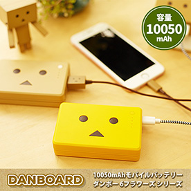 10050mAh モバイルバッテリー ダンボー 6フラワーズseries