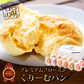 八天堂プレミアムフローズンくりーむパン【目録引換券】