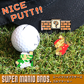 スーパーマリオブラザーズ ゴルフマーカー（マリオ＆ルイージ）