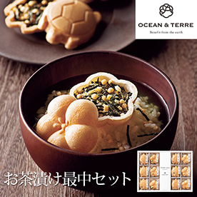 本格派の定番味お茶漬け最中セット【目録引換券】