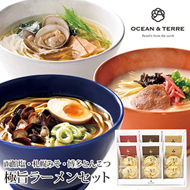 函館塩　札幌みそ　博多とんこつ極旨ラーメンセット【目録引換券】