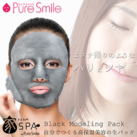 Off 自分で作る高保湿美容の生パック モデリングパック 景品ゲットクラブ Off 自分で作る高保湿美容の生パック モデリングパック 景品ゲットクラブ