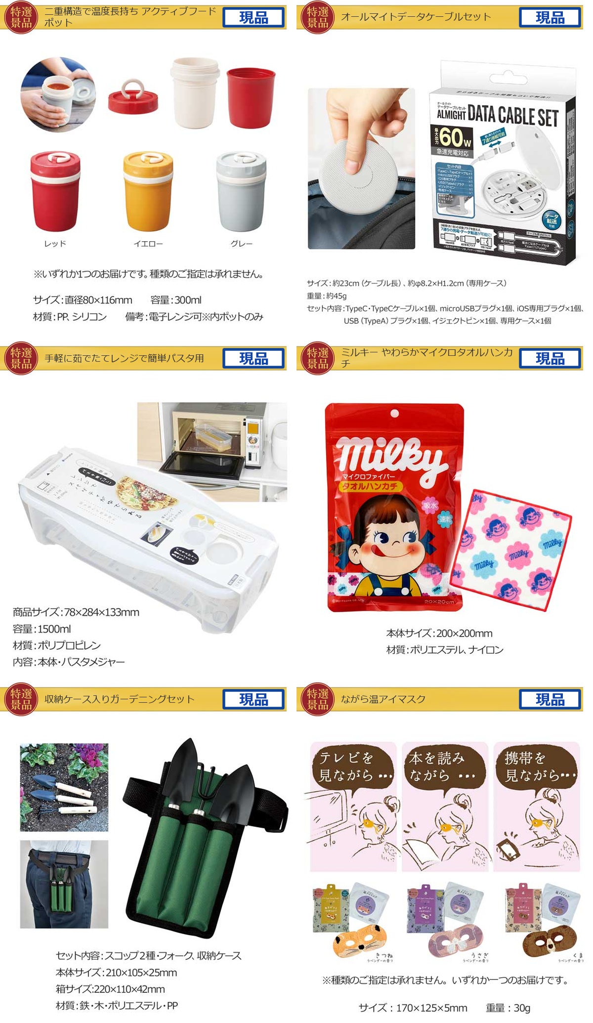 ブランド牛肉食べ比べ【目録引換券・A3パネル】入り30,000円15点景品セット詳細
