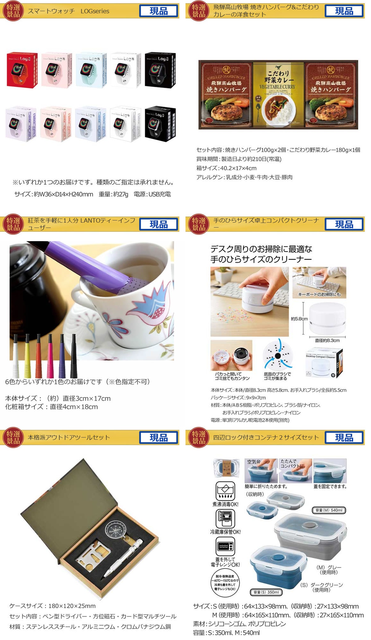 ブランド牛肉食べ比べ【目録引換券・A3パネル】入り40,000円15点景品セット詳細