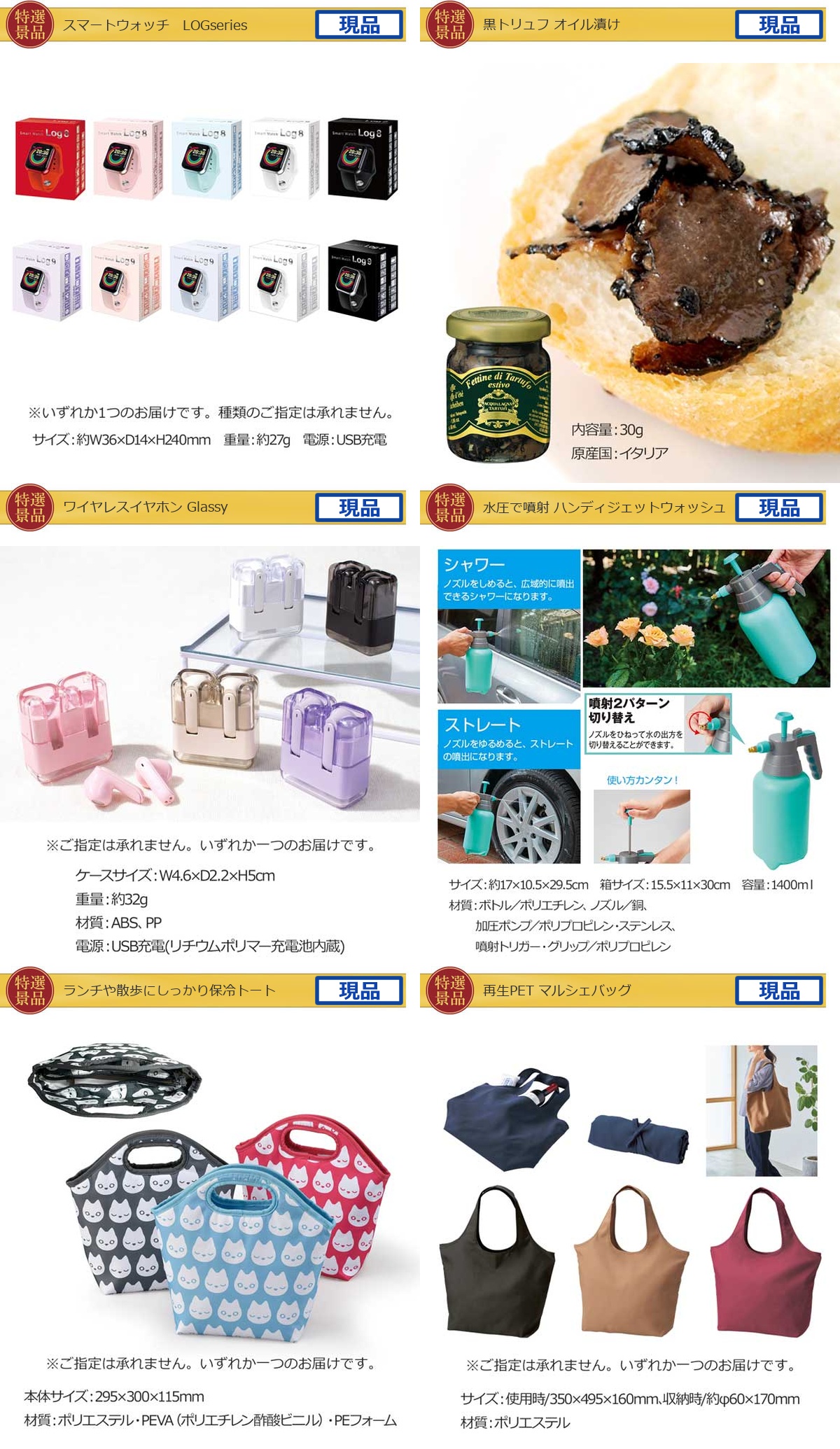 ブランド牛肉食べ比べ【目録引換券・A3パネル】入り50,000円15点景品セット詳細