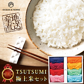 TSUTSUMI極上米おもてなしセット【目録引換券】