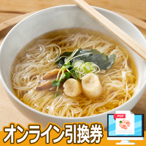 秋田稲庭手延べ即席ホッとそうめん6食入...