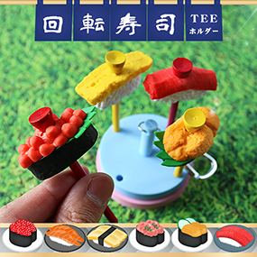 回転寿司ティーホルダー