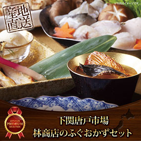 市場のおかずセット