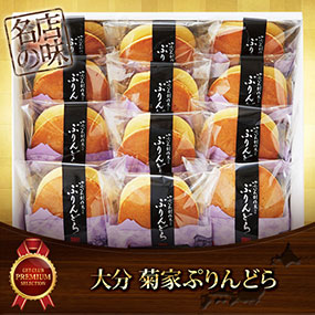 大分 菊家ぷりんどら