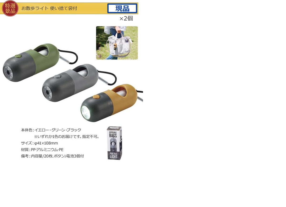 産地直送【目録引換券・A3パネル】入り 30,000円20点Bセット詳細