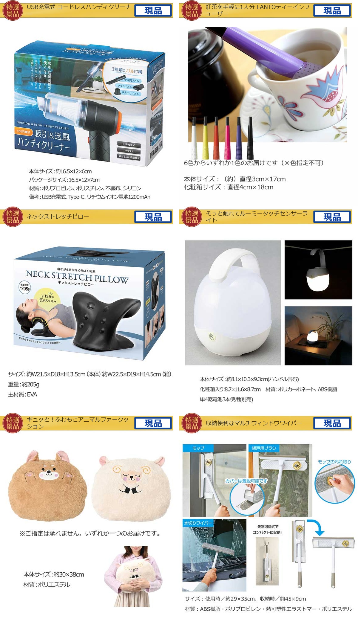 産地直送【目録引換券・A3パネル】入り 40,000円40点Bセット詳細