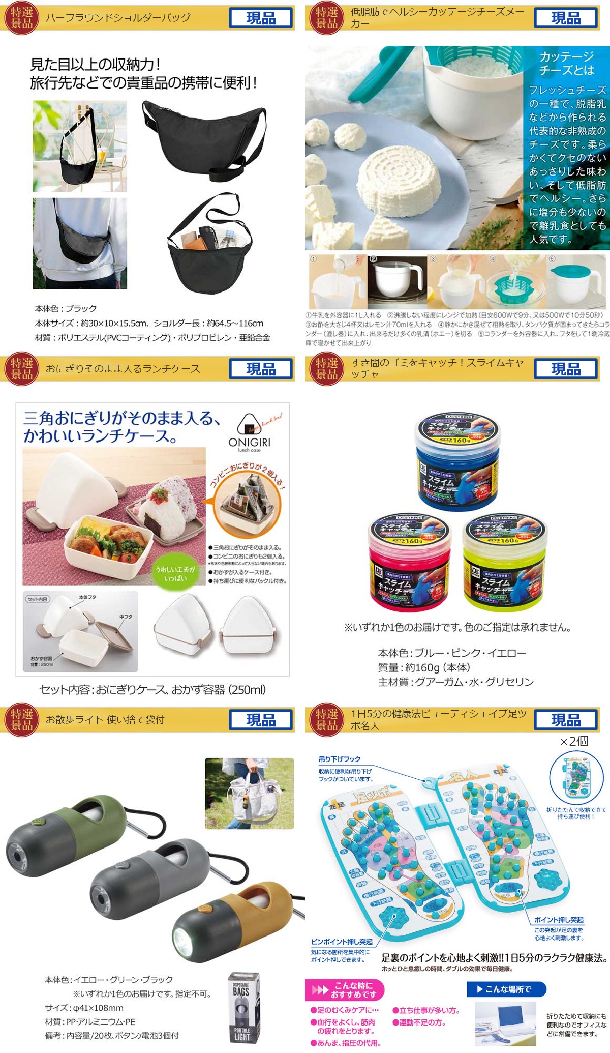 産地直送【目録引換券・A3パネル】入り 40,000円40点Bセット詳細