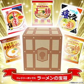 トレジャーボックス ラーメンの宝箱