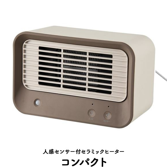 30 Off ミニセラミックヒーター サンドブラウン 景品ゲットクラブ 30 Off ミニセラミックヒーター サンドブラウン 景品ゲットクラブ