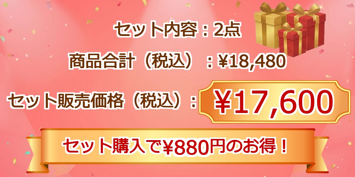 選べるグルメ目録景品2点セット A3パネル付き[海産物・スイーツ]A002価格情報