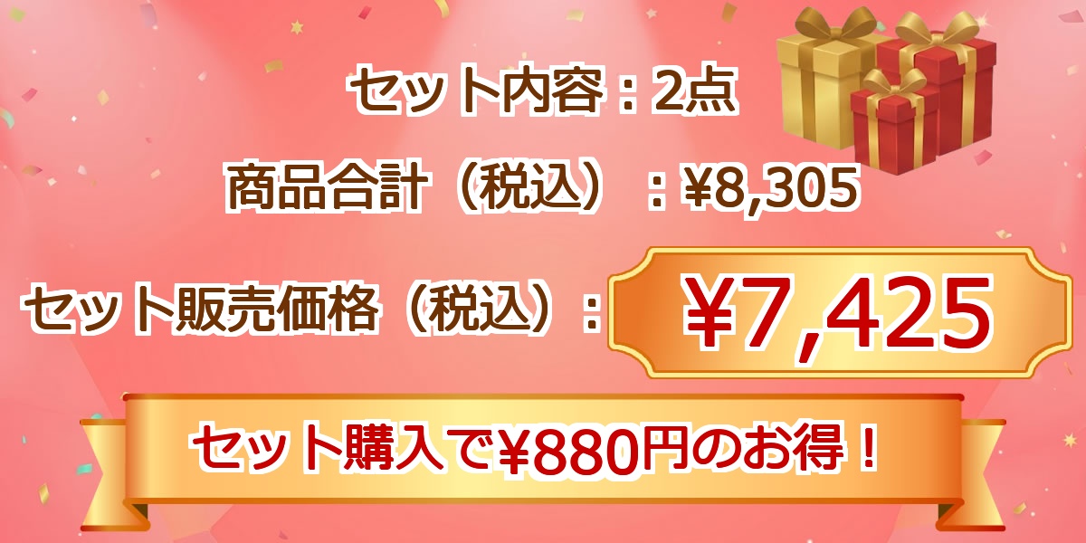 選べるグルメ目録景品2点セット A3パネル付き[スイーツ・ラーメン]A009価格情報
