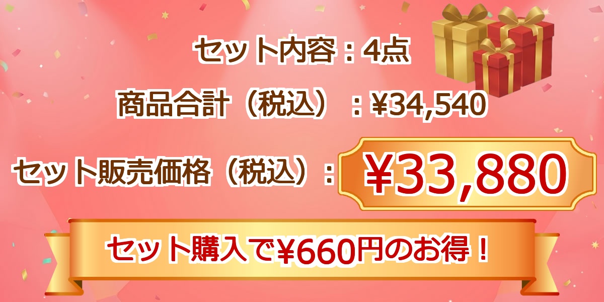 選べるグルメ目録景品4点セット A3パネル付き[海産物・お肉・スイーツ・ビール]C001価格情報