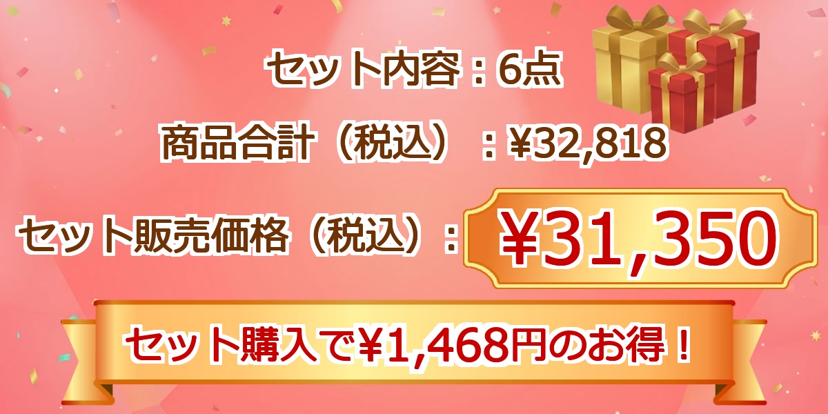 選べるグルメ目録景品6点セット A3パネル付き[海鮮・アイス・肉・スイーツ・カレー・麺]E007価格情報