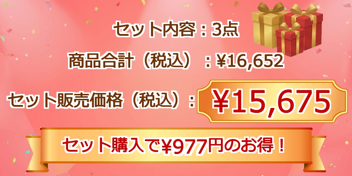 有名店グルメ目録景品3点セット A3パネル付き[吉野家・大阪王将・彩りぽてと]B029価格情報