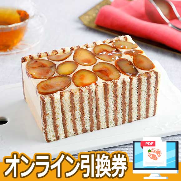 菓心谷常　栗きゃらめる（和栗）【オン...