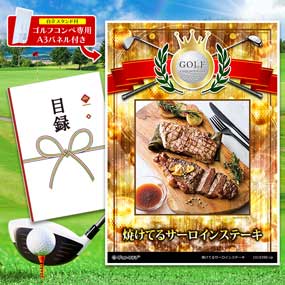 アップグレード ゴルフコンペ パネル  ...