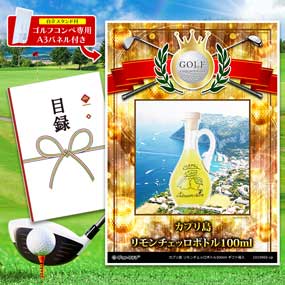 アップグレード ゴルフコンペ パネル カ...