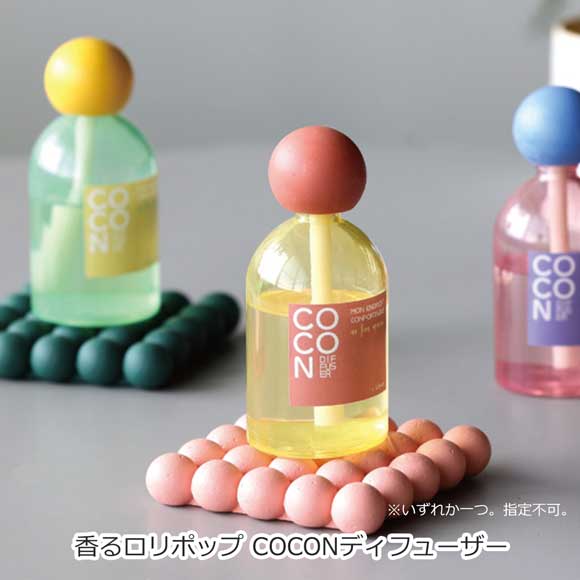 香るロリポップ COCONディフューザー
