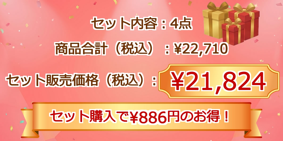 厳選グルメ 4点景品セット ◆A3パネル付き [鰻・タルト・つるとんたん・スターバックス]C029価格情報