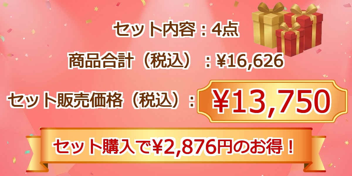 厳選グルメ 4点景品セット ◆A3パネル付き [ひつまぶし・果物・一風堂・ドトール]C031価格情報