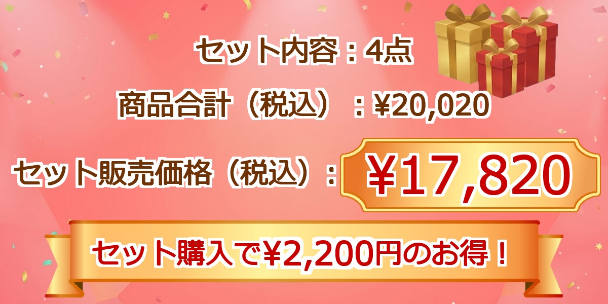 厳選グルメ 4点景品セット ◆A3パネル付き [ひつまぶし・ハーゲンダッツ・スターバックス・一蘭]C036価格情報