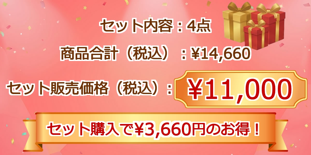 厳選グルメ 4点景品セット ◆A3パネル付き [果物・米・鮭・一風堂]C037価格情報