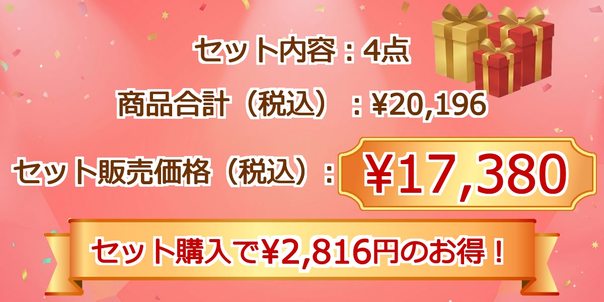 厳選グルメ 4点景品セット ◆A3パネル付き [ひつまぶし・タルト・つるとんたん・もつ鍋]C041価格情報