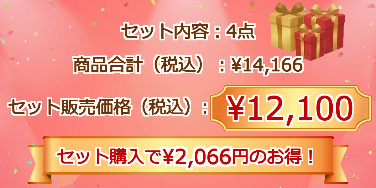 厳選グルメ 4点景品セット ◆A3パネル付き [ハーゲンダッツ・一蘭・鮭・ドトール]C042価格情報