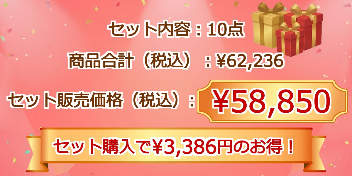 グルメ 10点景品セット A3パネル付 [鰻・ふぐ・松阪牛・タルト・ハーゲンダッツ・一蘭]I019価格情報